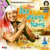 About Uttar Lakhimpur Dibrugarh Song