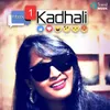 Inbox Kaadhali