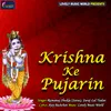 Pagle Pile Krishna Naam Ras Ghol Ke