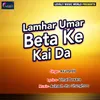 About Lamhar Umar Beta Ke Kai Da Song