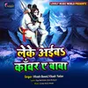Mukhaine Sanghe Devghar Chali - Dj Mix