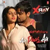 Aa Paas Aa (From "X-Ray - The Inner Image")