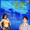 About Darde Dil Ke Dava Song
