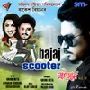 About Bajaj Scooter Song