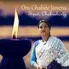 About Ora Chahite Janena Song
