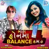 Mara Phone Ma Balance Kam Chhe