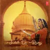 About Sahib De Rang Song