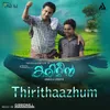 About Thirithaazhum Song
