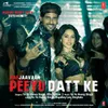 About Peeyu Datt Ke (From "Marjaavaan") Song