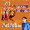 About Bhar De Jholi Meri Sheranwali Song