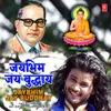 Jaybhim Jay Buddhay