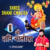About Shree Shani Chalisa Song