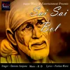 About SAI SAI BOL Song