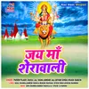 Jai Maa Sherawali