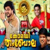 About Sambramam Kanikunnathu Song