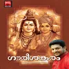 About Shankaraya Mangalam Song