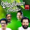 About Kaakkapoo Kaithapoo Song