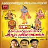 About Kodijanmangal Song