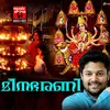 Sandhyaniradeepam