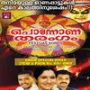 About Malayalakarayake (F) Song