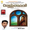 Hallelujah Paadam