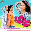 About Jane Tamanna Song