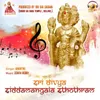 Sri Divya Siddamangala Sthothram