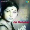 Aaja Balam Ji Sajan Ji