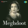 Aaj Gagan Mein Ghir-Ghir Badal