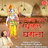 About Nagri Ho Ayodhya Si Raghukul Sa Gharana Song