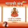 Gaayatri Mantra Jap