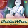 Maatha Pithaa