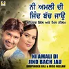 About Ni Amli Di Jind Bach Jau Song