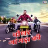 About Chuadhar Jangda Ki Song