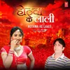 About Hothwa Ke Laali Song