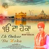 About Ek Onkar Da Hoka Song