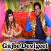 Gajbe Devigeet