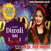 About Happy Diwali Hai Song