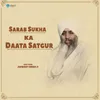 About Sarab Sukha Ka Daata Satgur Song