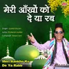 About Meri Aankho Ko De Ya Rabb Song