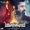 Pancharaaksharam Epic Theme