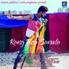 Rang Tera Sanwla