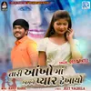 About Tari Aankhoma Amne Pyar Dekhayo Song