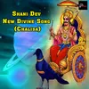 Shani Dev New Divine Song  Chalisa