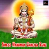 Shree Hanuman Chalisa Song