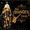 Shree Shani Dev Chalisa