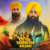 About Kandha Cho Bolange Song