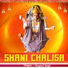 About Shani Chalisa Song