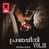 About Kunju Naalil Song