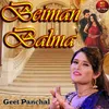 About Beiman Balma Song